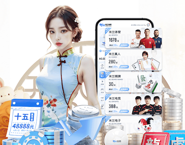 MILE官网中国官网 绿化苗木的树种多样性和地域适应性。